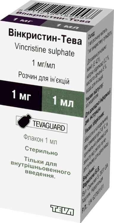 Винкристин-Тева раствор 1 мг/мл 1 мл: 1 шт.