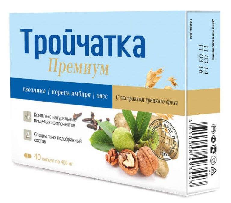 Тройчатка Премиум капс. N40 (Р) (ПТ)