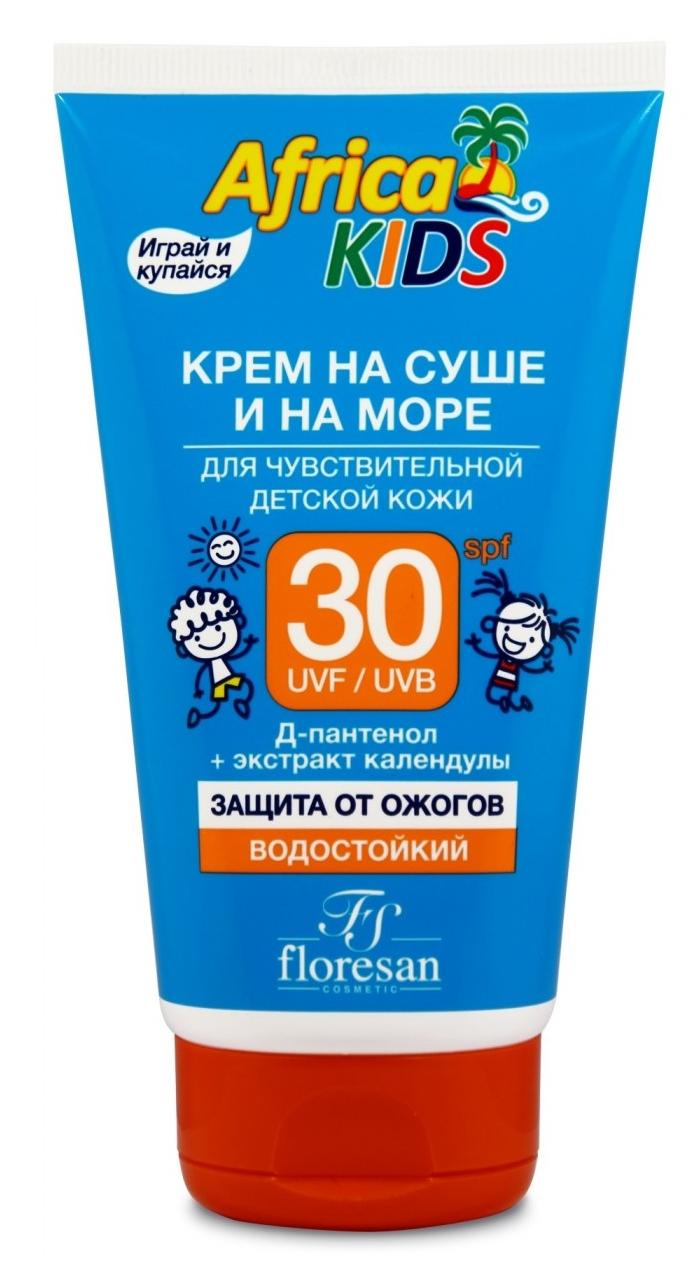 Лето!Крем с/защ. SPF30 150мл на суше и на море "Африка кидс" (Ф410) (Р)