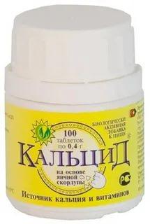 Кальцид таб. 400мг N100 (Р) (ПТ)