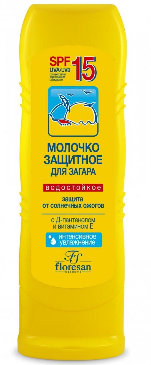 Молочко солнцезащитное для загара водостойкое SPF15 125 мл