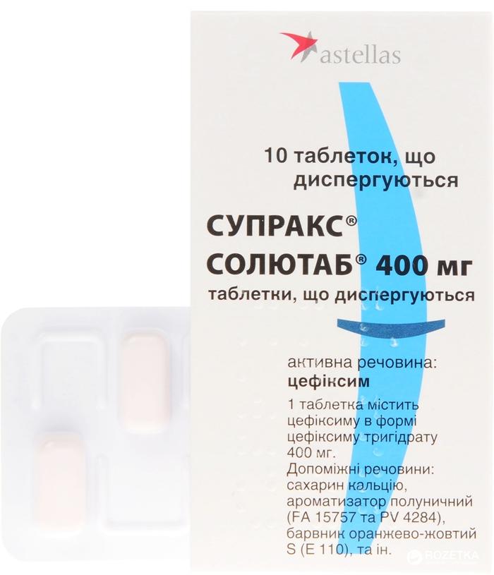 Супракс Солютаб таб. 400мг №10