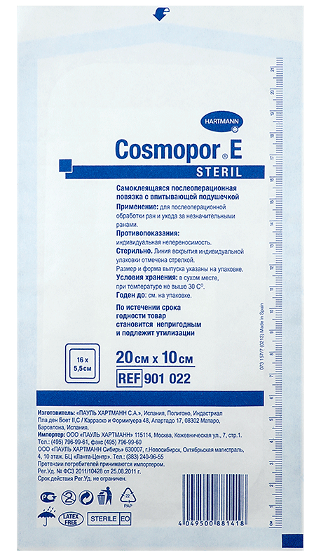 Повязка для ран Cosmopor Antibact. 20х10 см самокл. стер. № 1