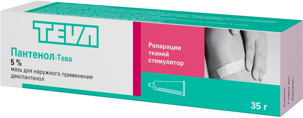 Пантенол-Тева мазь 5% 35г (Р)