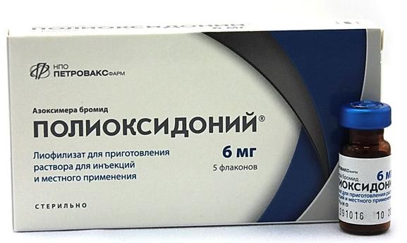 Полиоксидоний лиоф. д/р-ра 6мг N5 (Р)#