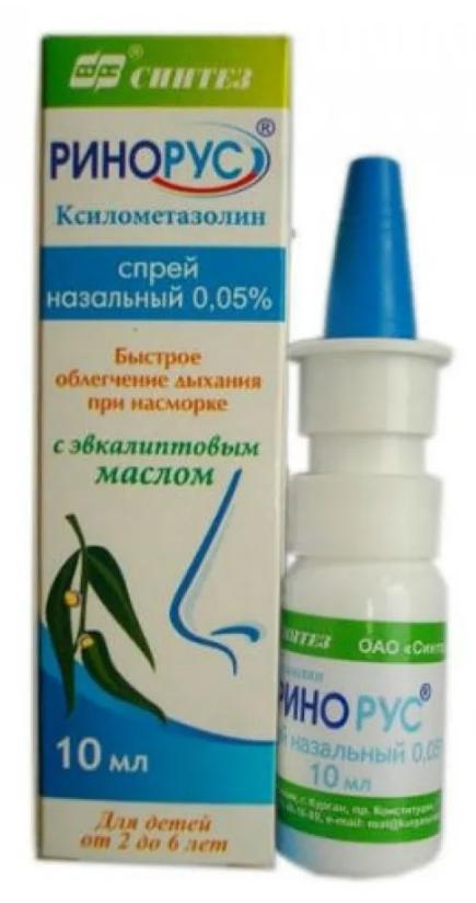 Ринорус спрей назал. 0.05% 10мл (Р)#