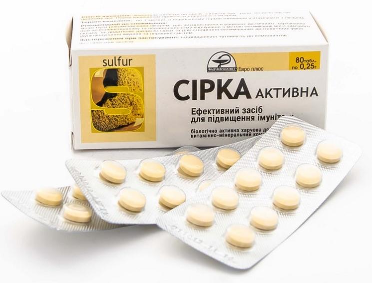 Сера активная таб.: 80 шт.