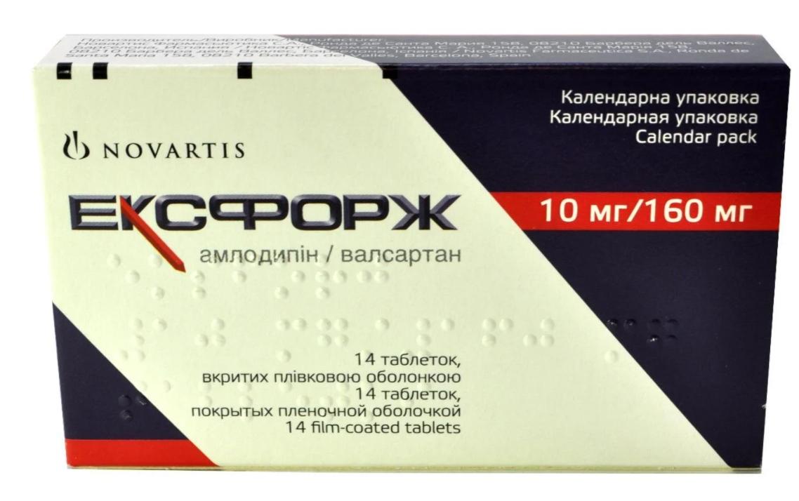 Эксфорж таб. 10 мг+160 мг: 14 шт.