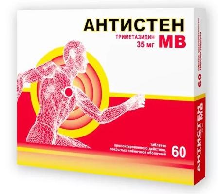 Антистен MВ таб.п/о 35мг N60 (Р) (триметазидин)