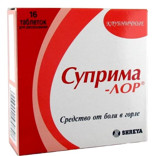 Суприма Лор таб.д/рассас.клубника N 16 (Р)