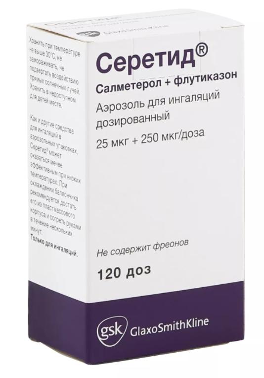 Серетид аэр.25мкг/250мкг 120доз (Р)#