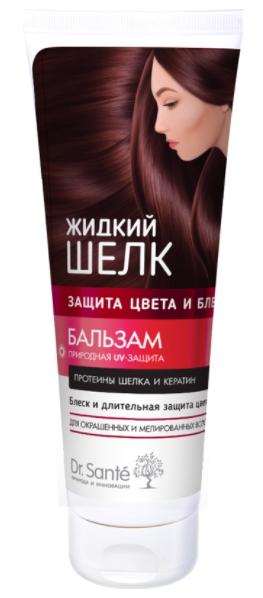 Dr. Sante Жидкий Шелк Бальзам-ополаскиватель Защита цвета и блеск 250 мл