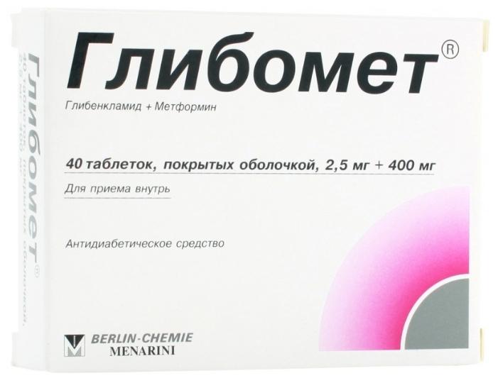 Глибомет 400мг+2.5мг N40 (Р)
