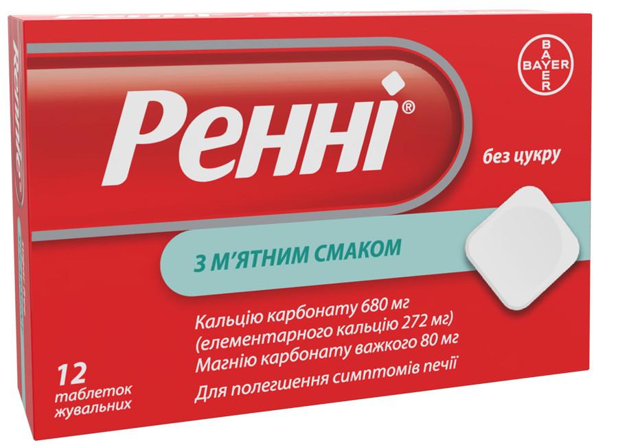 Ренни б/сахара таб.жеват. мятные N12 (Р)