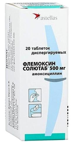 Флемоксин солютаб таб. 500мг N20 (Р)#