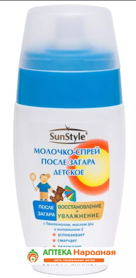 SunStyle Молочко детское после загара Увлажнение-восстановление 100 мл