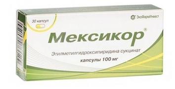 Мексикор капс. 100мг N30 (Р)#