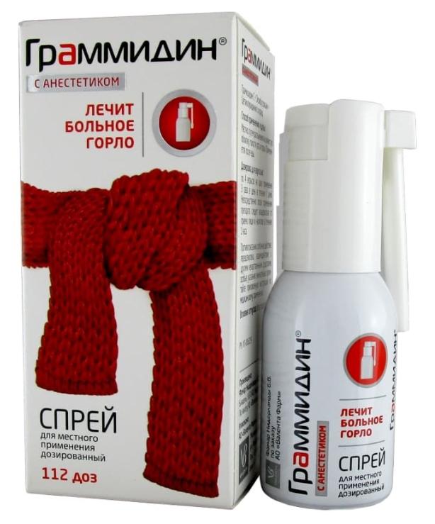 Граммидин спрей 112доз. (Р)