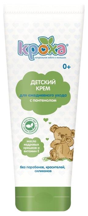 Крем детский Кроха для ежедневного ухода с пантенолом 75мл