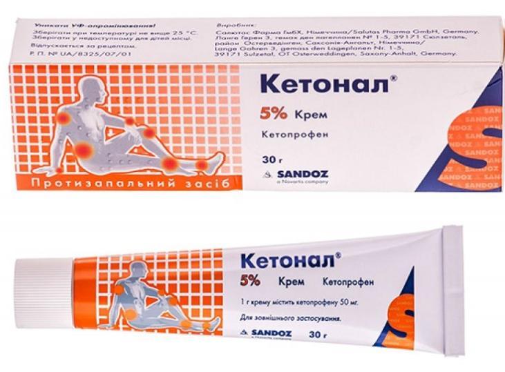Кетонал крем 5% 30г