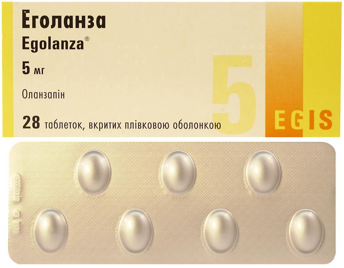 Эголанза таб.п/о 5мг N28 (Р)#