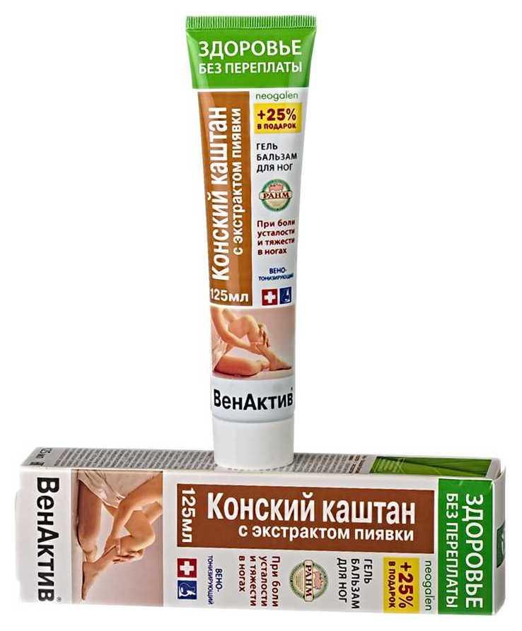 ВенАктив гель-бал.д/ног 125мл конс.кашт/экстр.пиявки (Р)