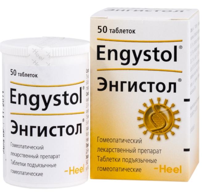 Энгистол таб. N 50 (Р)