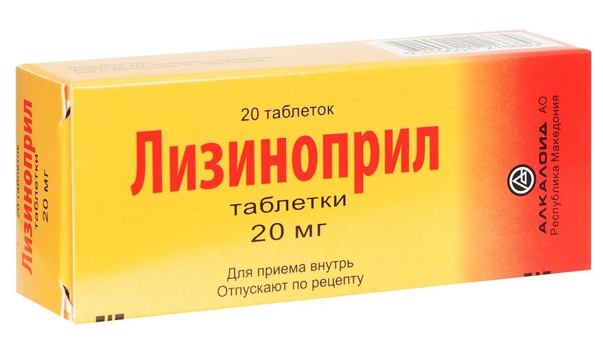 Лизиноприл таб. 20мг N20 (Р) Алкалоид#