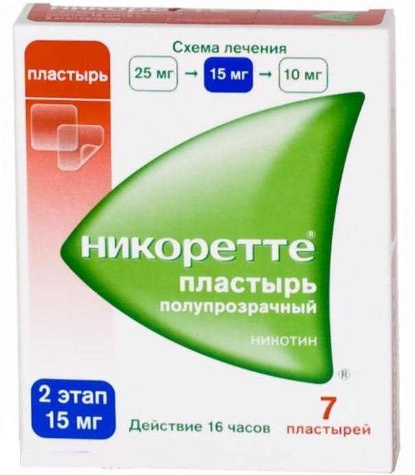 Никоретте пласт.трансд. 10мг/16часов N 7 (Р)