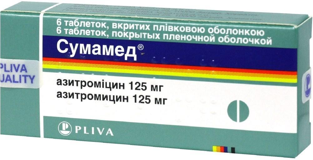 Сумамед таб. 125мг N6 (Р)#