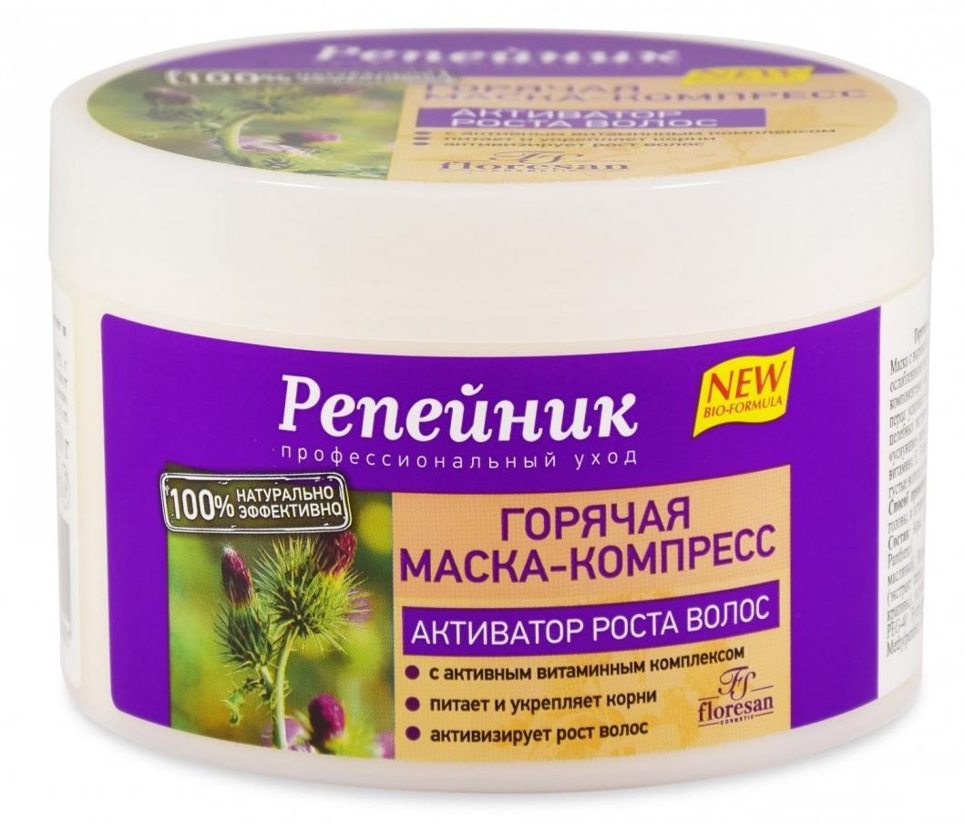Репейник Горяч.маска-компресс 450гр актив.роста волос (Ф86) (Р)