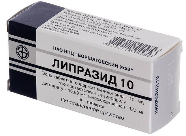 Липразид 10 таб. 10 мг: 30 шт.
