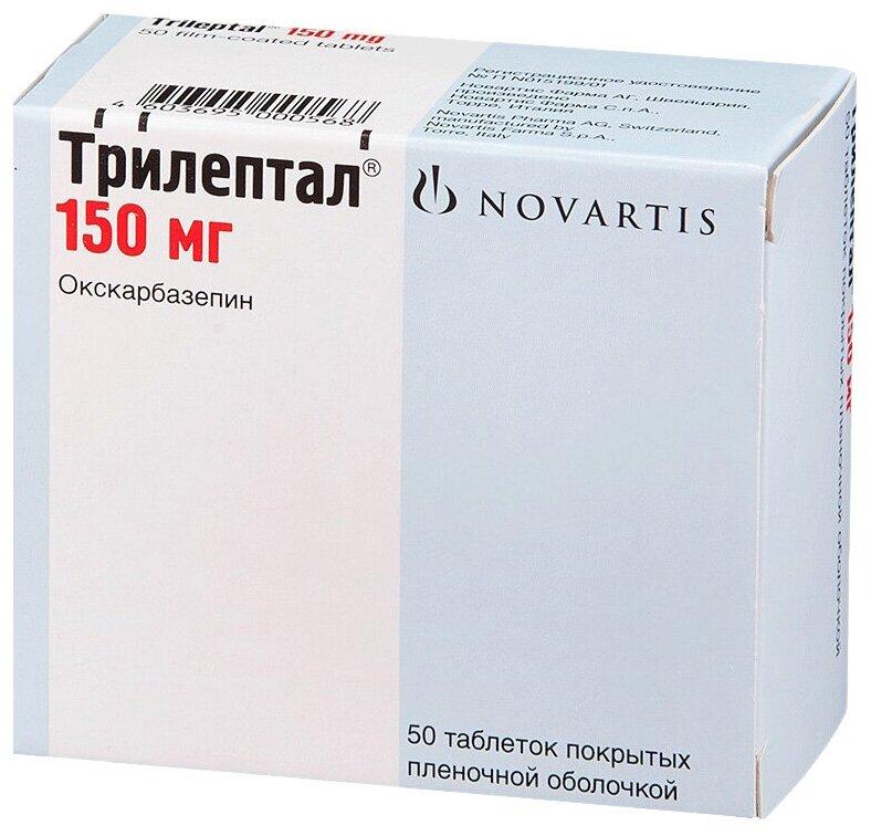 Трилептал таб. п/о 150мг N50 (Р)#