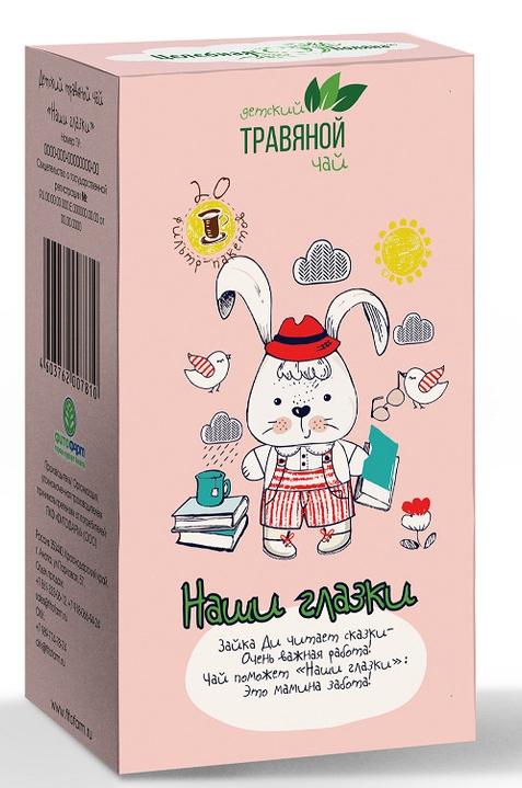 Чай трав. детс. Наши глазки ф/п 1.5г N20 (Р) (ПТ)