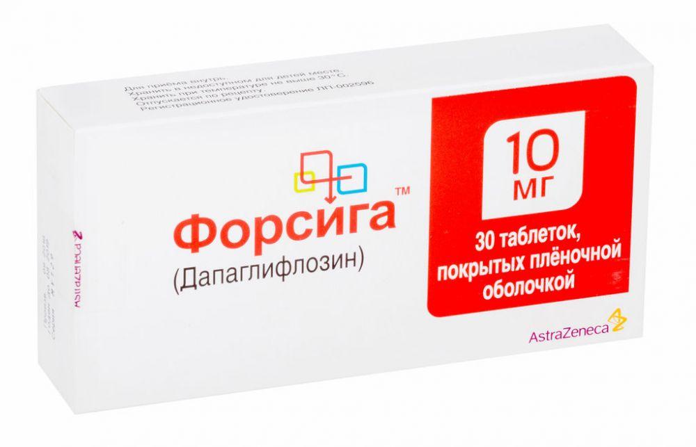 Форсига таб. п/о 10мг N30 (Р)#