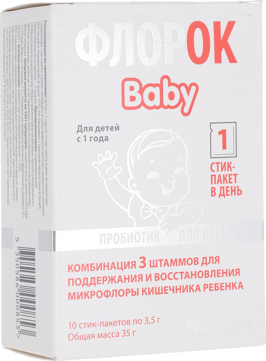 Флорок Baby пакет: 10 шт.