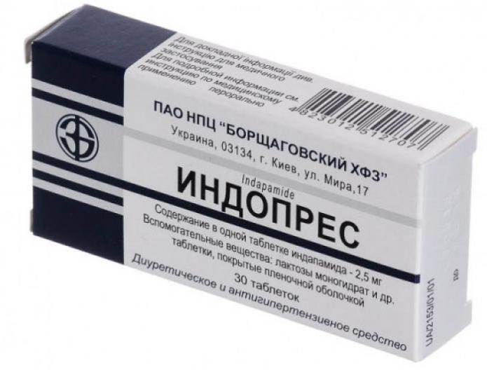 Индопрес таб. 2,5 мг: 30 шт.