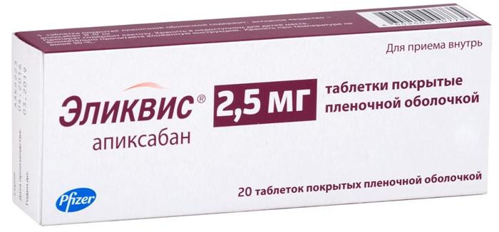 Эликвис таб.п/о 2.5мг N20 (Р)#
