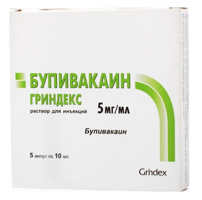 Бупивакаин Гриндекс 5мг/мл 10мл N5 (Р)#