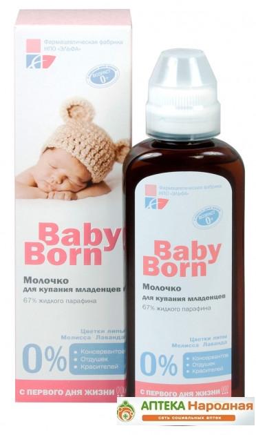 BabyBorn Молочко для купания младенцев 200 мл