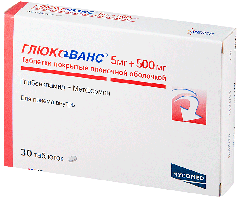Глюкованс таб. п/о 500мг+5мг N 30 (Р)