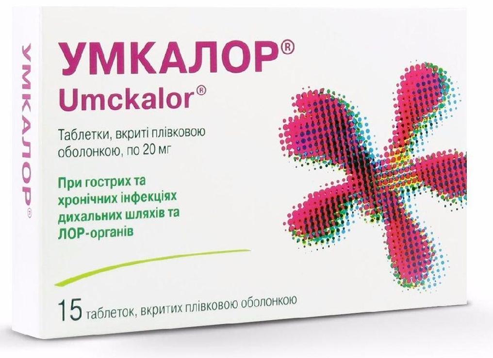 Умкалор таб. 20 мг: 15 шт.