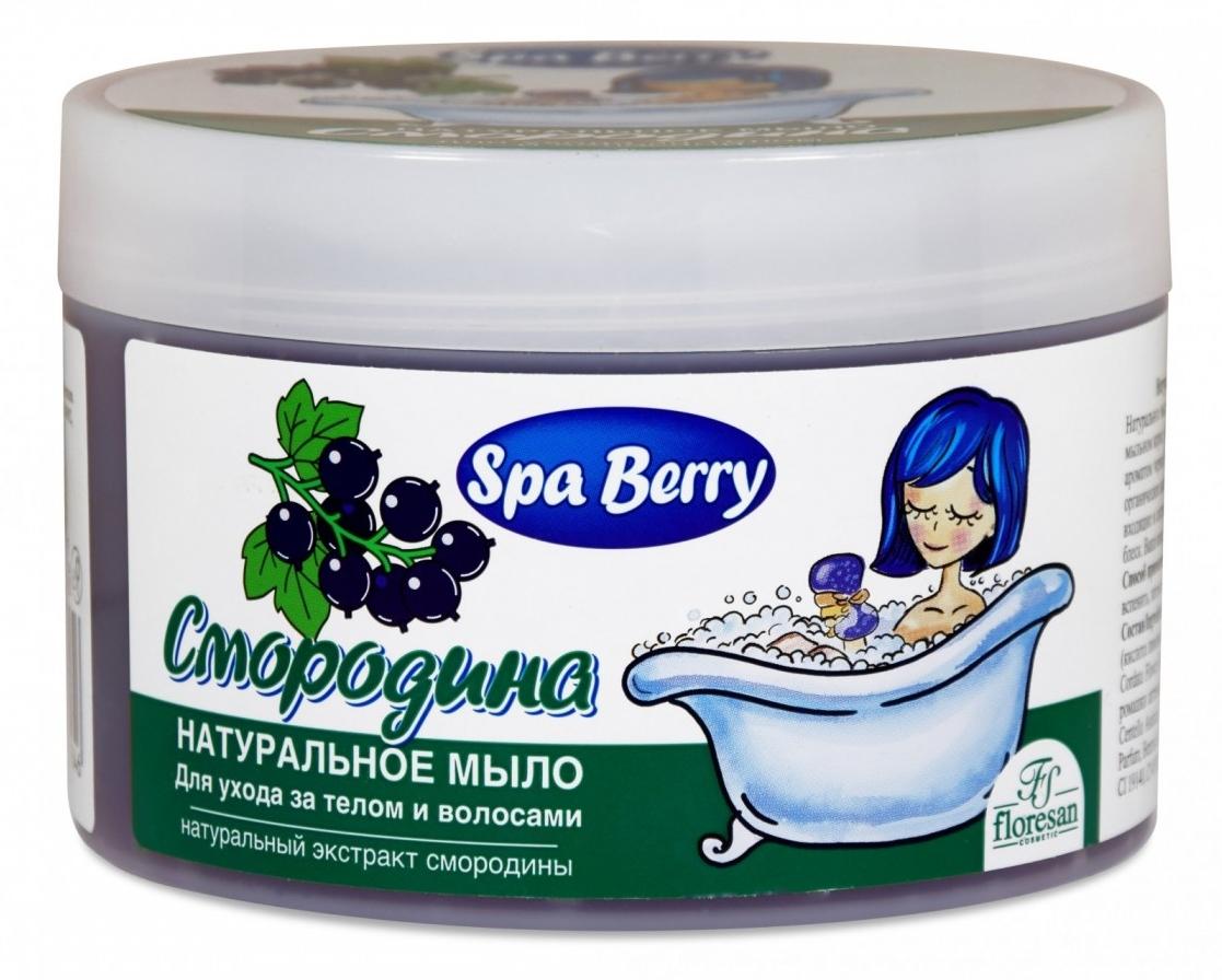 Мыло натур.Смородина 450г д/ух.за телом и волос. (Ф261) (Р)