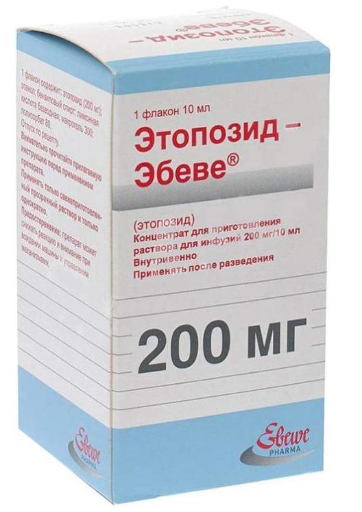 Этопозид-Эбеве концентрат для инфузий 200 мг 10 мл