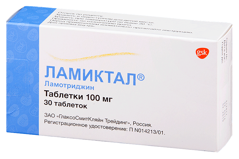 Ламиктал таб. 100мг N30 (Р)
