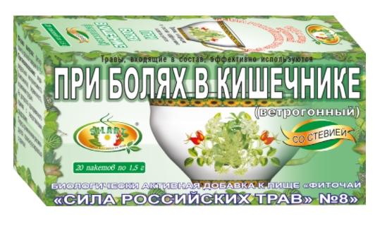 Фиточай № 8 Сила Российских Трав при болях в кишечнике 1,5 г: 20 шт.