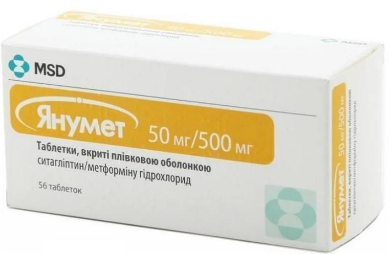 Янумет таб. п/о 500мг+50мг N56 (Р)