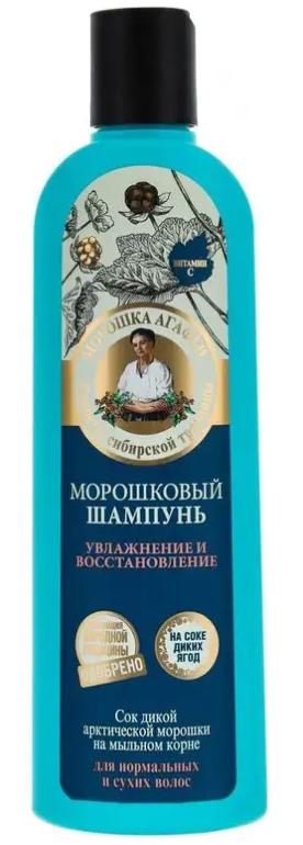 РБА Шампунь Морошковый для нормальных и сухих волос 500мл