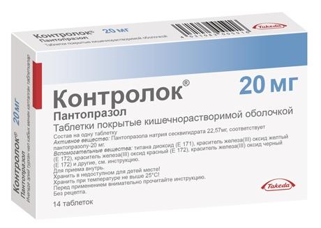 Контролок таб. 20мг N14 (Р)