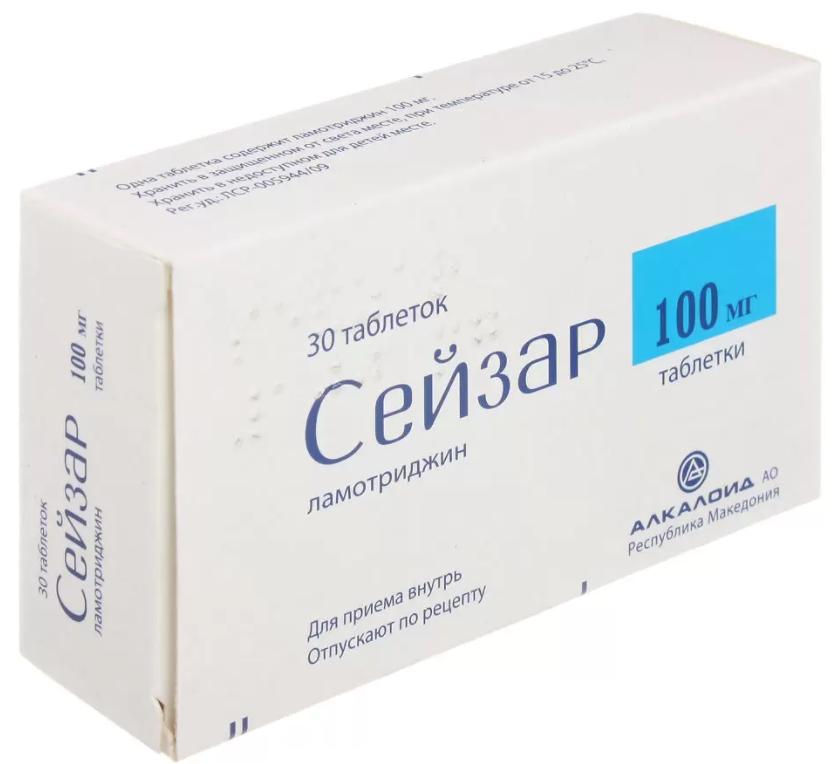 Сейзар таб. 100мг N 30 (Р)